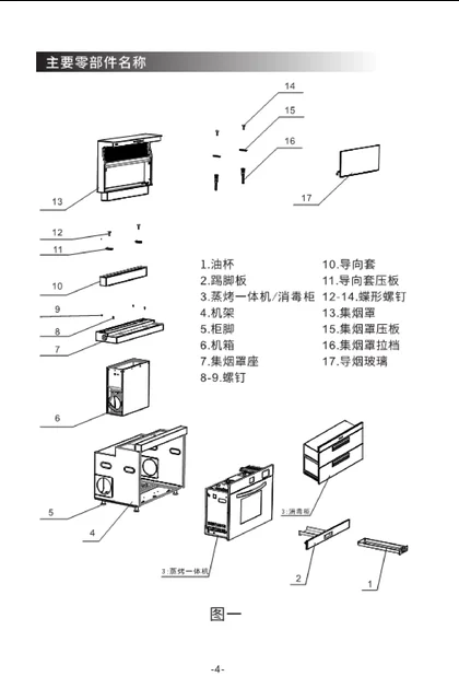 malio 玛尼欧DC3